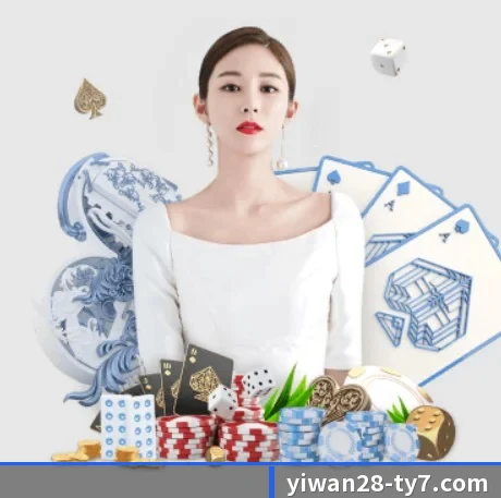 亿万28 APP 界面